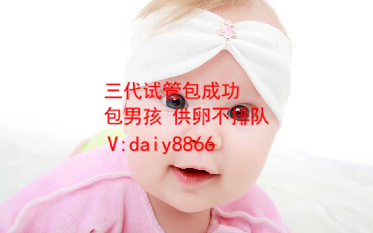 北京贝思国际_试管婴儿穿刺取卵流程详情